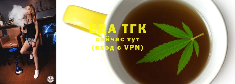 Canna-Cookies марихуана  Володарск 